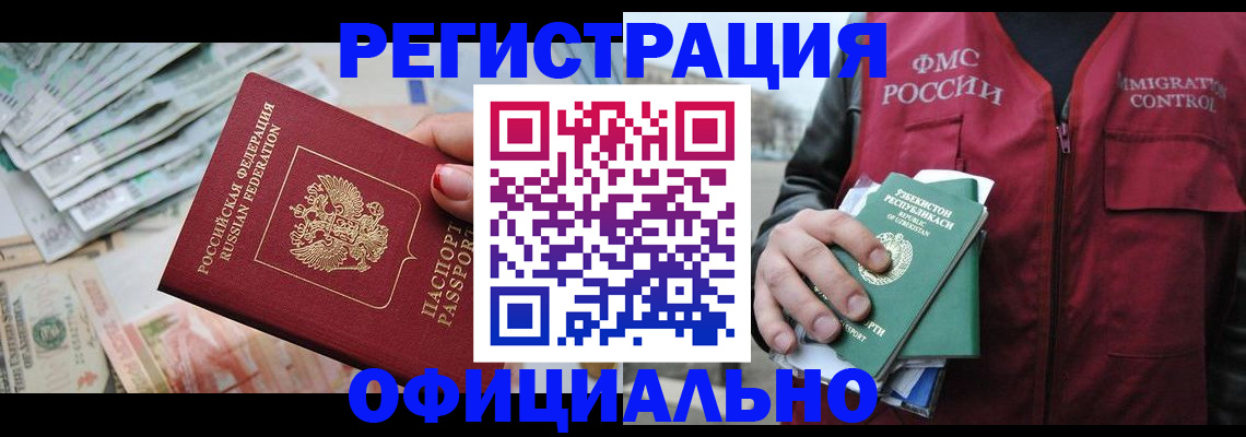 регистрация для дет. сада в Ялуторовске